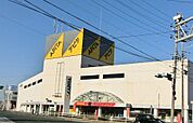 【スーパー】アピタ初生店まで995ｍ
