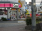 【コンビニエンスストア】ココストア 東桜店まで845ｍ