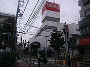 【スーパー】西友まで900ｍ
