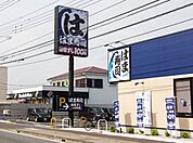 【その他】はま寿司北本深井店まで240ｍ