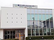 【総合病院】野川メディカルセンターまで450ｍ