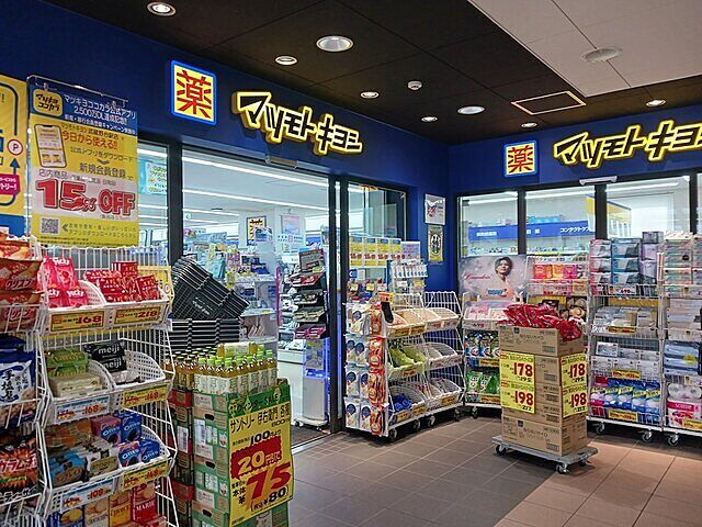 周辺