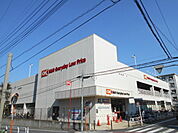 【スーパー】オーケー板橋大原店まで352ｍ