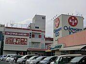 【スーパー】小田原百貨店　寿町店まで700ｍ