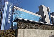 【総合病院】市立岸和田市民病院まで982ｍ