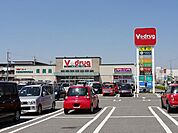 【ドラッグストア】Ｖドラック井内店まで546ｍ