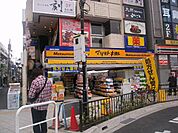 【ドラッグストア】マツモトキヨシまで980ｍ