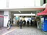 周辺：綱島駅まで2300ｍ