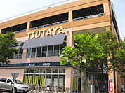 【レンタルビデオ】ＴＵＴＡＹＡ小田原シティーモール店まで1800ｍ