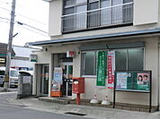 【郵便局】郵便局まで700ｍ