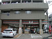 【コンビニエンスストア】セブンイレブンまで289ｍ