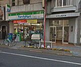 【コンビニエンスストア】ファミリーマート西川口一丁目店まで349ｍ