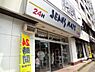 周辺：【ショッピングセンター】ジーンズメイト西船橋店まで623ｍ