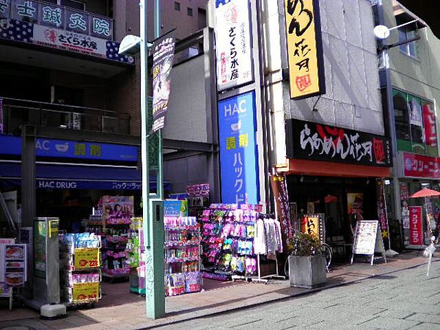 周辺