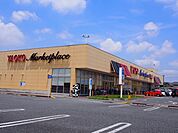 【スーパー】ヤオコー籠原店まで2052ｍ