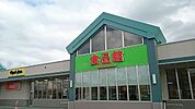 【スーパー】サンエー板良敷店まで350ｍ
