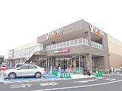 【スーパー】ヤオコー熊谷箱田店まで987ｍ