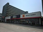 【ドラッグストア】ゲンキー富船店まで1136ｍ