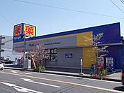 【ドラッグストア】マツモトキヨシ市原松ヶ島店まで300ｍ