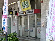 【警察】交番まで1000ｍ