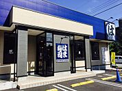 【その他】はま寿司川口前川店まで714ｍ