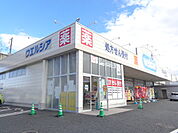 【ドラッグストア】ウエルシア薬局熊谷赤城店まで406ｍ