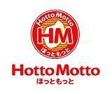 【その他】ほっともっと熊谷新堀店まで501ｍ