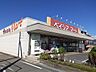 周辺：【スーパー】ベイシアマート沼田店まで1200ｍ