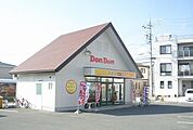 【その他】どんどん本野店まで280ｍ