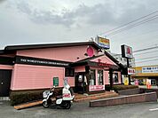【その他】バーミヤン土浦真鍋店まで650ｍ