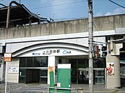 【駅】上小田井駅まで1100ｍ