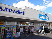 【ドラッグストア】ウエルシア薬局上尾弁財店まで509ｍ
