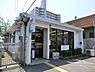 周辺：【郵便局】春日井駅前郵便局まで502ｍ