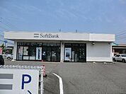 ソフトバンクまで600ｍ