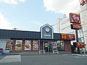 【その他】すき家上尾平方店まで328ｍ