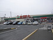 【スーパー】ヨークマート下日出谷店まで1141ｍ