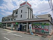 【スーパー】コープまで200ｍ