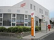【郵便局】引佐郵便局まで399ｍ