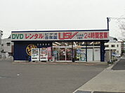 【レンタルビデオ】ＵＳＶ　小田井店まで640ｍ