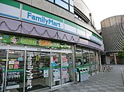 【コンビニエンスストア】ファミリーマート高蔵寺駅南口店まで975ｍ