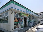 【コンビニエンスストア】ファミリーマートまで300ｍ