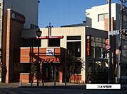 【その他】コメダ珈琲店桜山店まで824ｍ