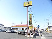 【その他】COCO’Sせんげん台店まで309ｍ
