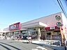 周辺：【スーパー】ベルクスせんげん台東店まで882ｍ