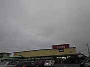 【スーパー】ピアゴ鶉店まで1300ｍ