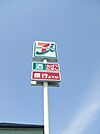 【コンビニエンスストア】セブンイレブン佐鳴台グリーンストリート店まで242ｍ