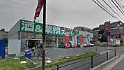 【スーパー】業務スーパー中浦和店まで726ｍ