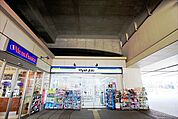【ドラッグストア】マツモトキヨシ越谷レイクタウン駅店まで1333ｍ
