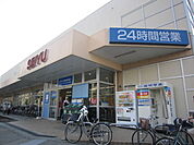 【スーパー】西友新浜店まで600ｍ