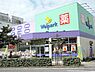 周辺：【ドラッグストア】ウェルパーク荒川西尾久店まで542ｍ